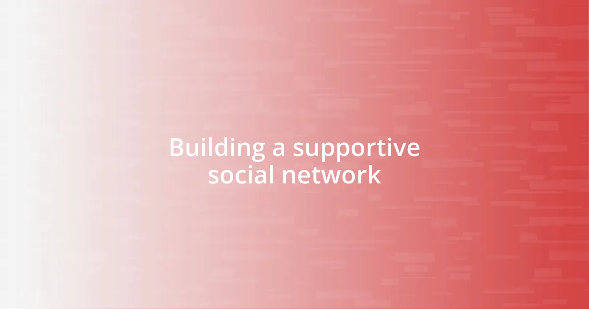 Building a supportive social network